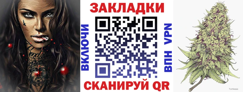 Купить наркотик аптеки Людиново АМФ Бошки Шишки COCAIN A-PVP Меф Гашиш
