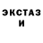 Экстази 280мг Cullen Mitchell