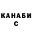 МЕТАДОН кристалл Sofia Aleksandrovskaya