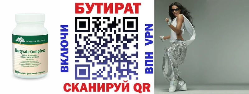 купить   Людиново  это официальный сайт  БУТИРАТ GHB 