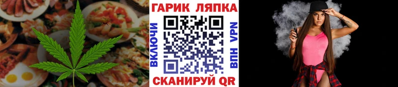 Cannafood конопля  где можно купить наркотик  Людиново 