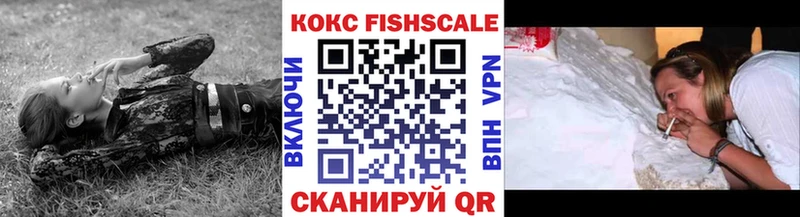 КОКАИН 97%  магазин продажи   mega вход  Людиново 
