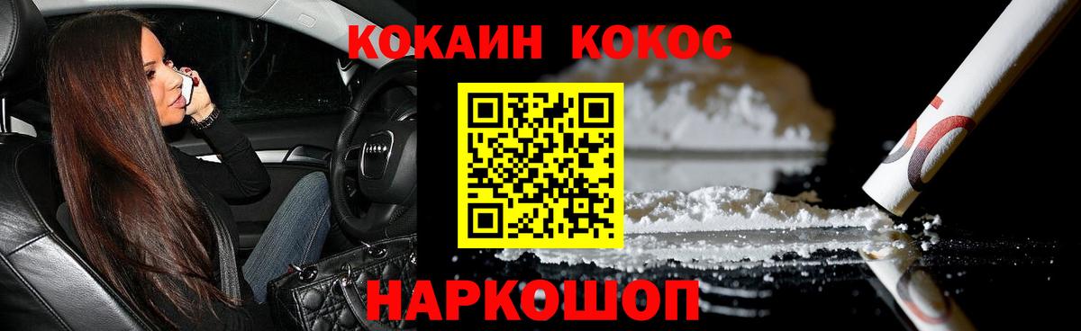 Cocaine Боливия Людиново