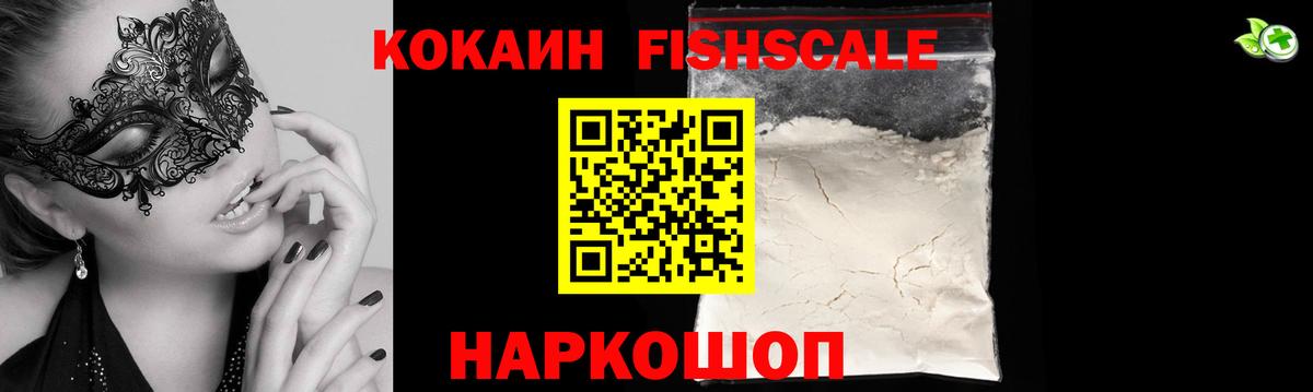 Людиново  наркотики  COCAIN  КОКАИН 99%  Вход с VPN  Cocaine Эквадор 