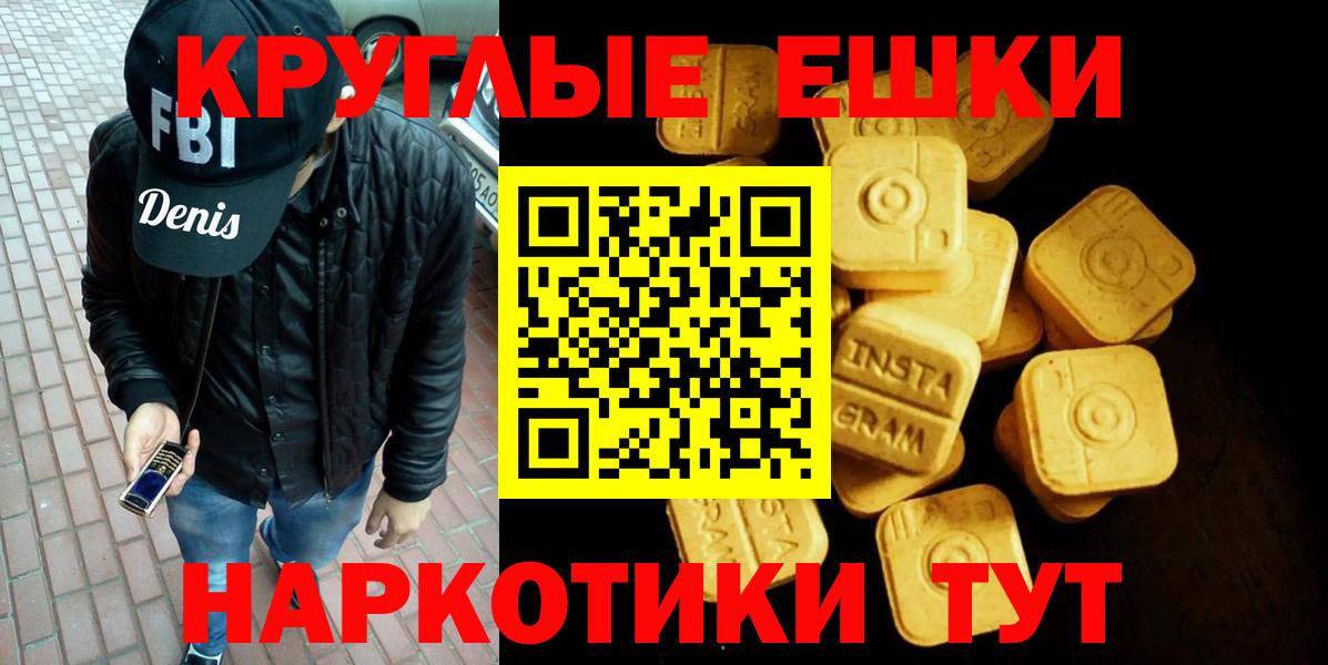 ЭКСТАЗИ Punisher Людиново