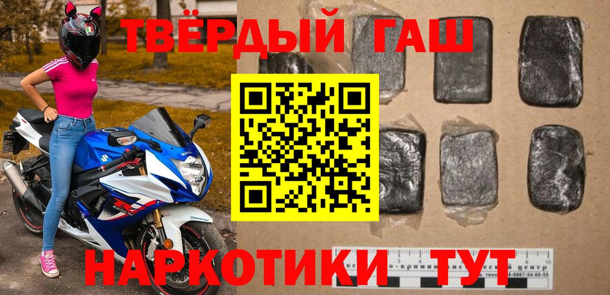 ГАШИШ Изолятор  ГАШИШ  Людиново  Вход с VPN 