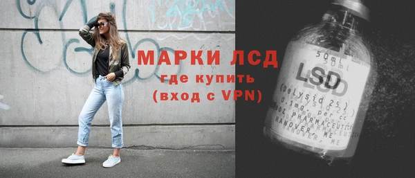 соль ск Лихославль