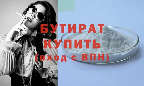 кристаллы Кулебаки
