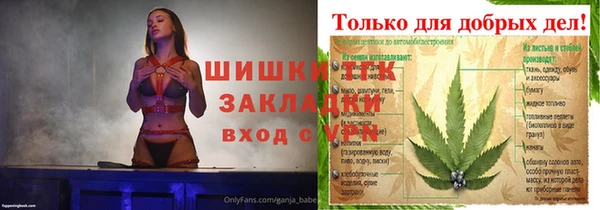MESCALINE Лиски
