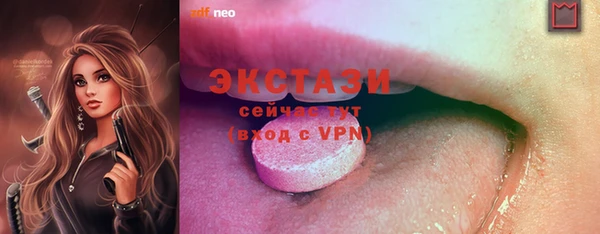 MESCALINE Лиски