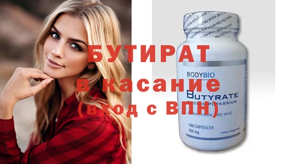 первитин Магас