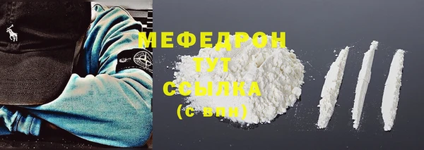 MESCALINE Лиски