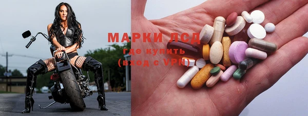 экстази Лабытнанги