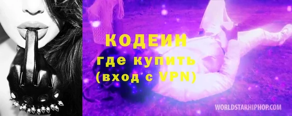 винт Магадан