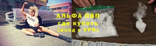 первитин Магас