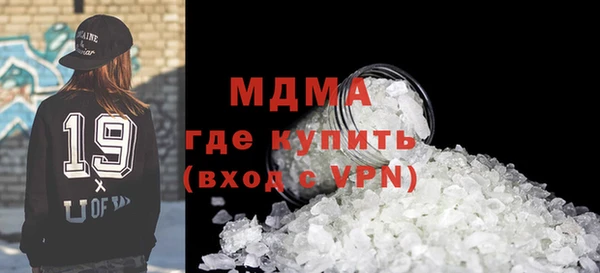 MESCALINE Лиски