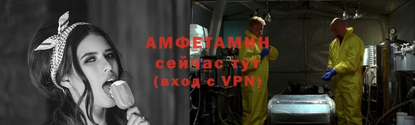 первитин Магас