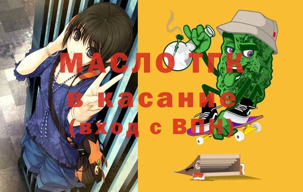 первитин Магас
