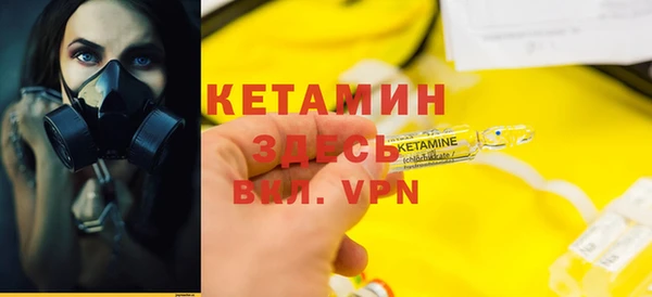 винт Магадан