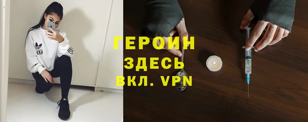 соль ск Лихославль