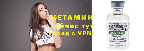 соль ск Лихославль