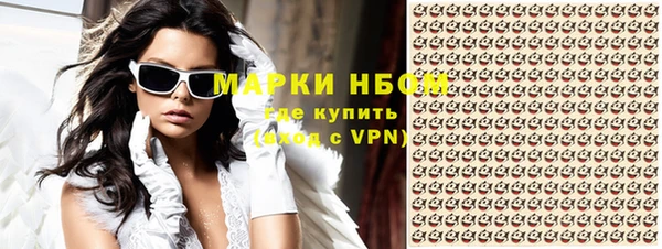 соль ск Лихославль