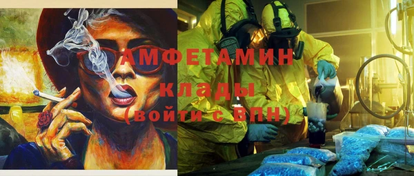соль ск Лихославль