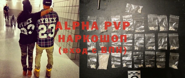 первитин Магас