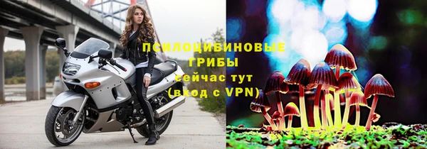 соль ск Лихославль