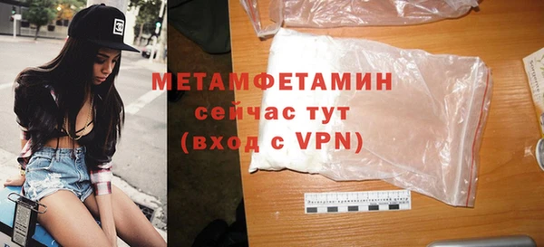 соль ск Лихославль