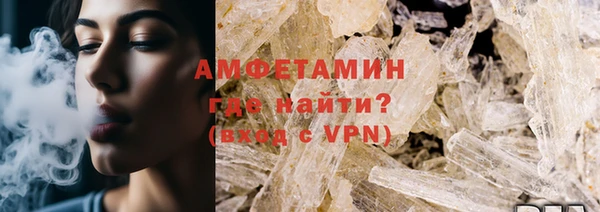 винт Магадан