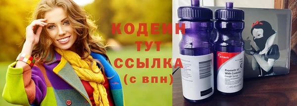 соль ск Лихославль
