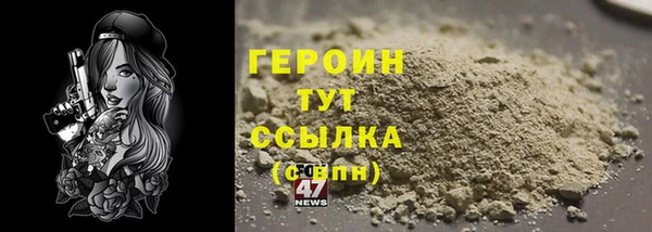 соль ск Лихославль