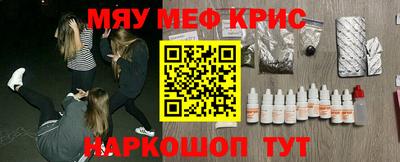 MESCALINE Кинель