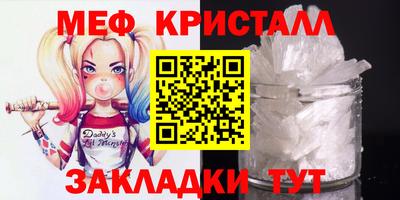 MESCALINE Кинель