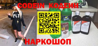 альфа пвп Кингисепп