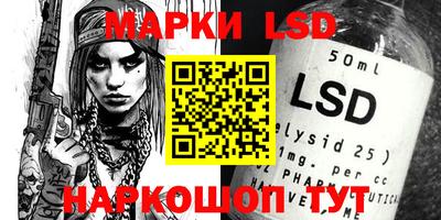 MESCALINE Кинель