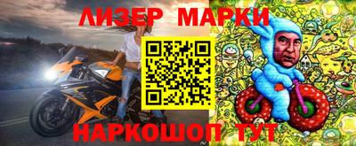 MESCALINE Кинель