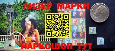 MESCALINE Кинель