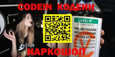 альфа пвп Кингисепп