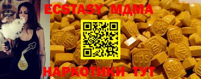 альфа пвп Кингисепп