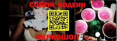 альфа пвп Кингисепп