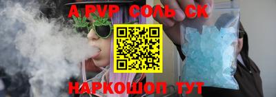 MESCALINE Кинель