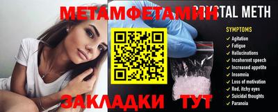 MESCALINE Кинель
