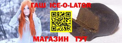 альфа пвп Кингисепп