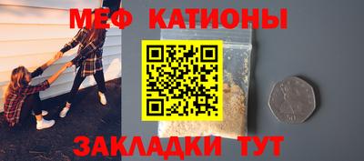 MESCALINE Кинель