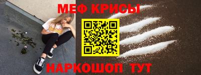 MESCALINE Кинель