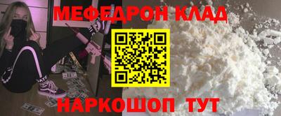 MESCALINE Кинель