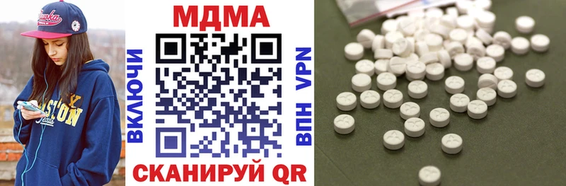 МДМА VHQ  как найти закладки  Людиново 