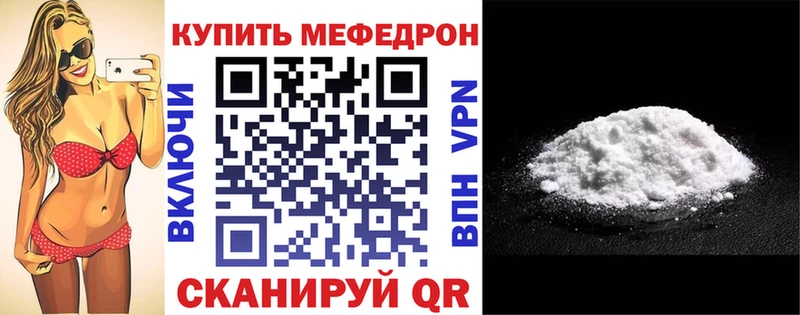 Меф mephedrone Людиново